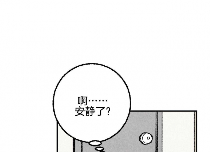 《完美密友》漫画最新章节第26话免费下拉式在线观看章节第【1】张图片