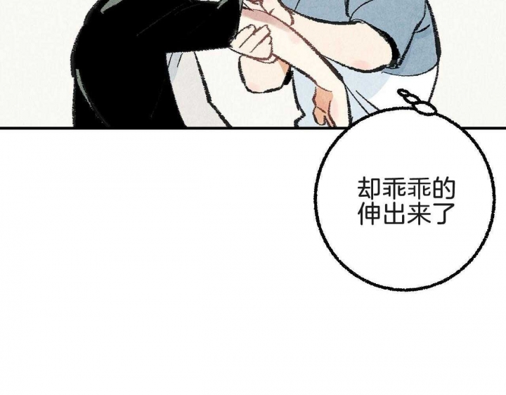 《完美密友》漫画最新章节第28话免费下拉式在线观看章节第【2】张图片