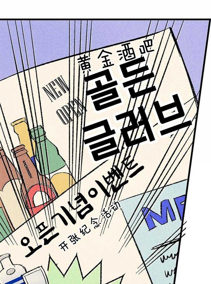 《完美密友》漫画最新章节第58话免费下拉式在线观看章节第【10】张图片