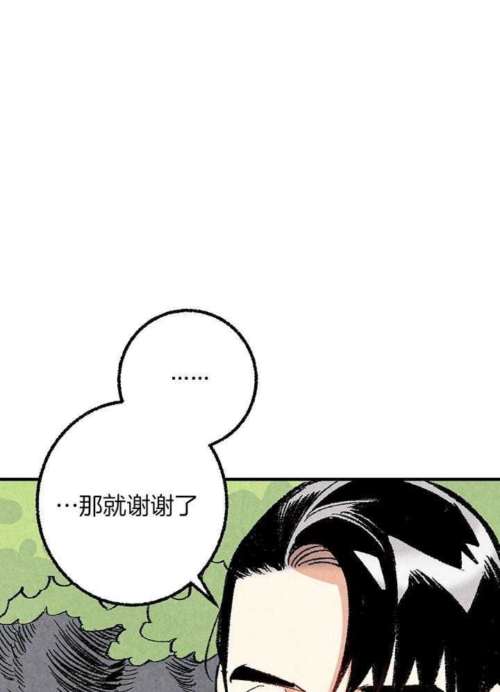 《完美密友》漫画最新章节第39话免费下拉式在线观看章节第【1】张图片