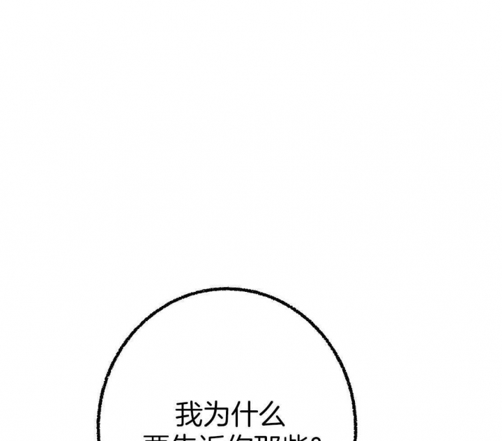 《完美密友》漫画最新章节第28话免费下拉式在线观看章节第【27】张图片