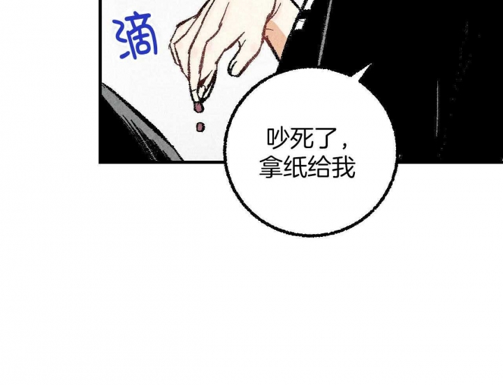 《完美密友》漫画最新章节第33话免费下拉式在线观看章节第【43】张图片