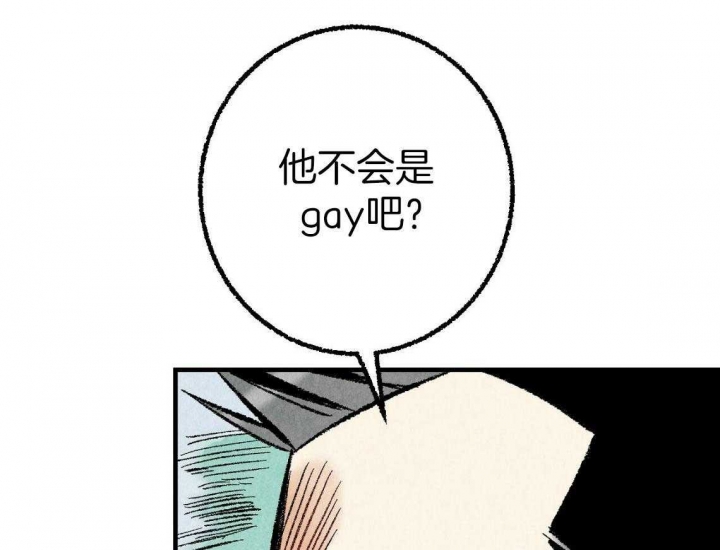 《完美密友》漫画最新章节第33话免费下拉式在线观看章节第【4】张图片