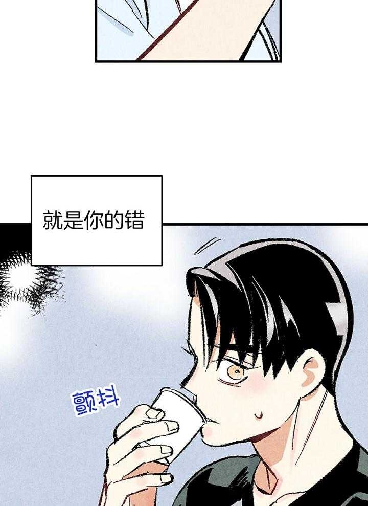 《完美密友》漫画最新章节第35话免费下拉式在线观看章节第【19】张图片