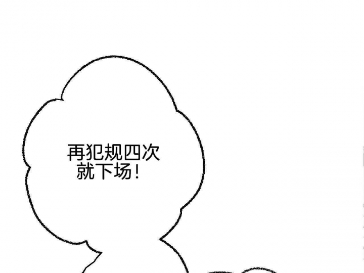 《完美密友》漫画最新章节第22话免费下拉式在线观看章节第【10】张图片