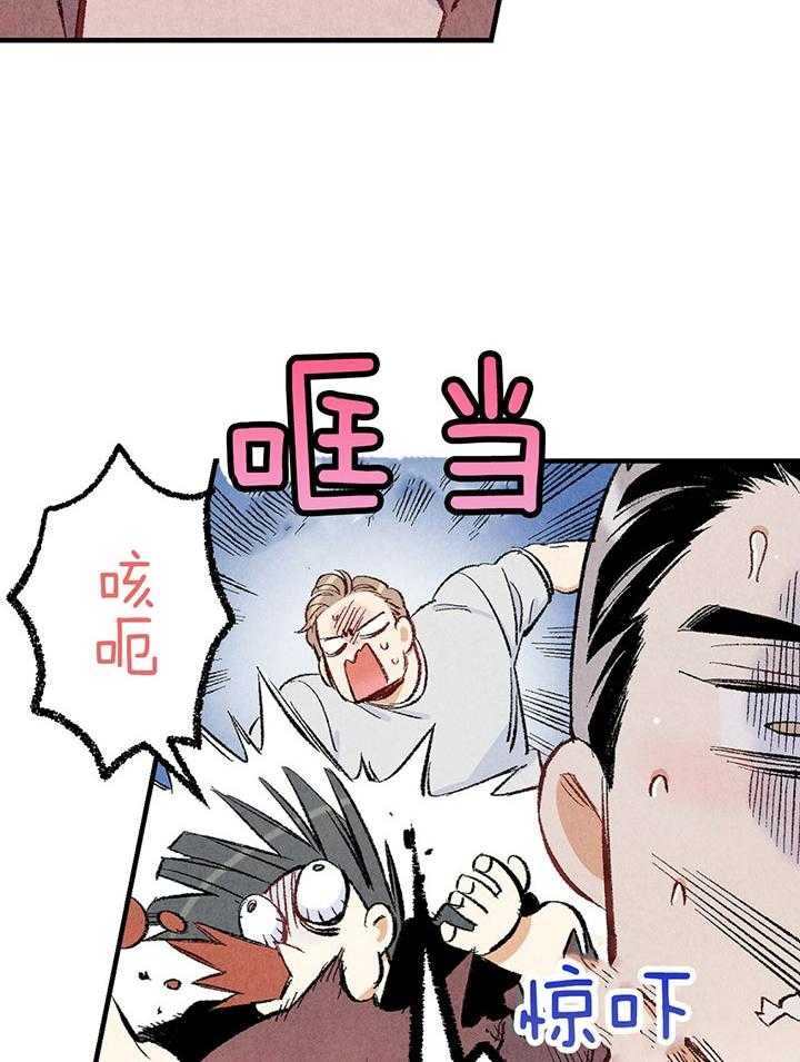 《完美密友》漫画最新章节第37话免费下拉式在线观看章节第【13】张图片