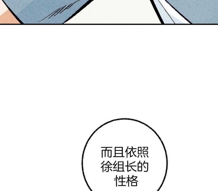 《完美密友》漫画最新章节第29话免费下拉式在线观看章节第【6】张图片