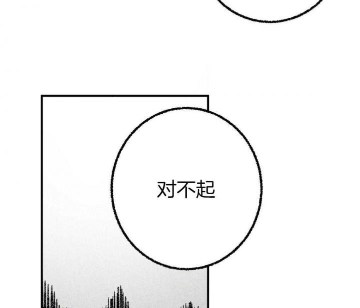 《完美密友》漫画最新章节第32话免费下拉式在线观看章节第【37】张图片