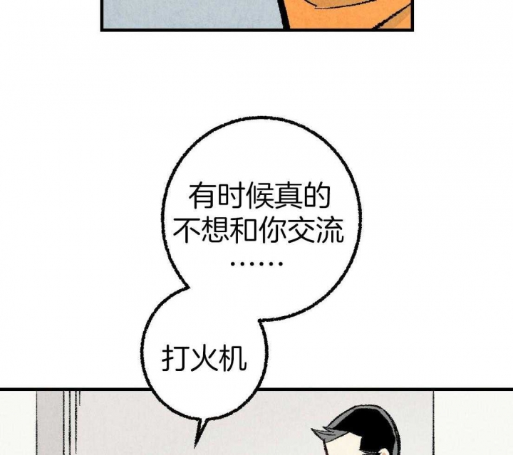 《完美密友》漫画最新章节第33话免费下拉式在线观看章节第【28】张图片