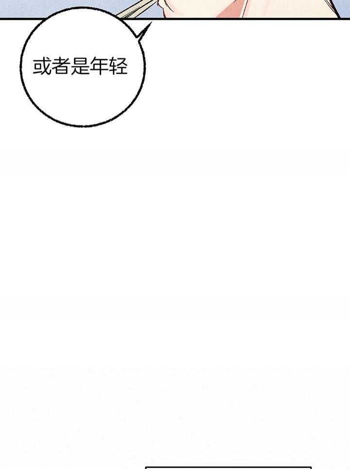 《完美密友》漫画最新章节第35话免费下拉式在线观看章节第【27】张图片