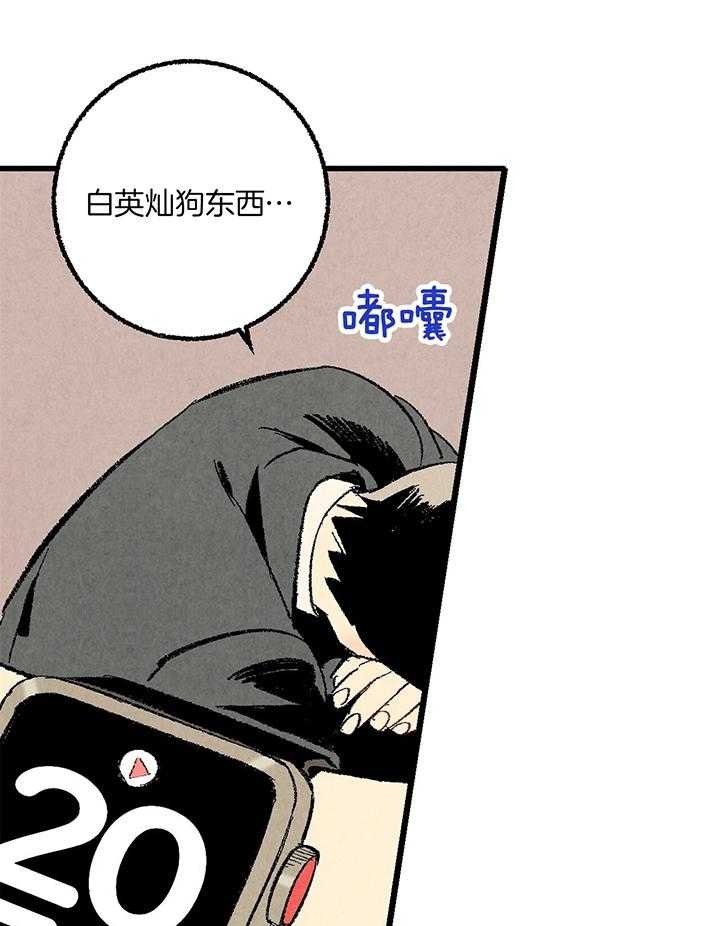 《完美密友》漫画最新章节第54话免费下拉式在线观看章节第【26】张图片