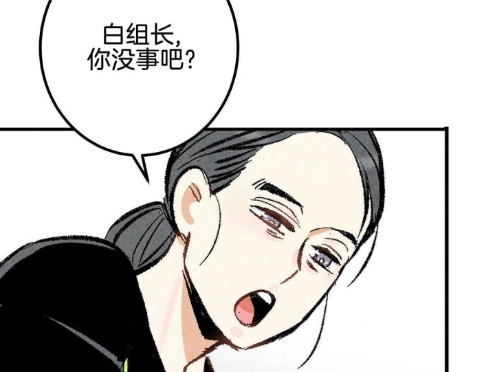 《完美密友》漫画最新章节第24话免费下拉式在线观看章节第【7】张图片