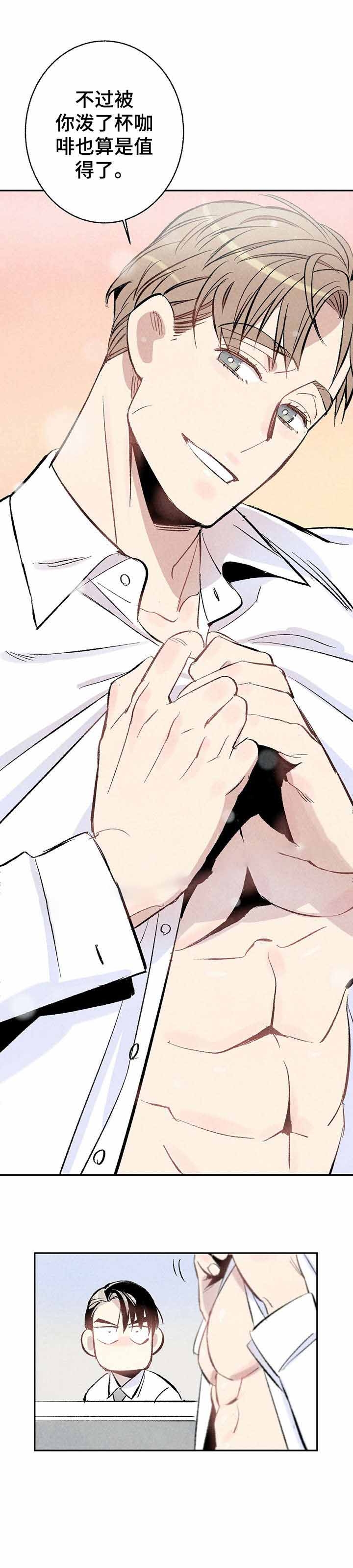《完美密友》漫画最新章节第10话免费下拉式在线观看章节第【5】张图片