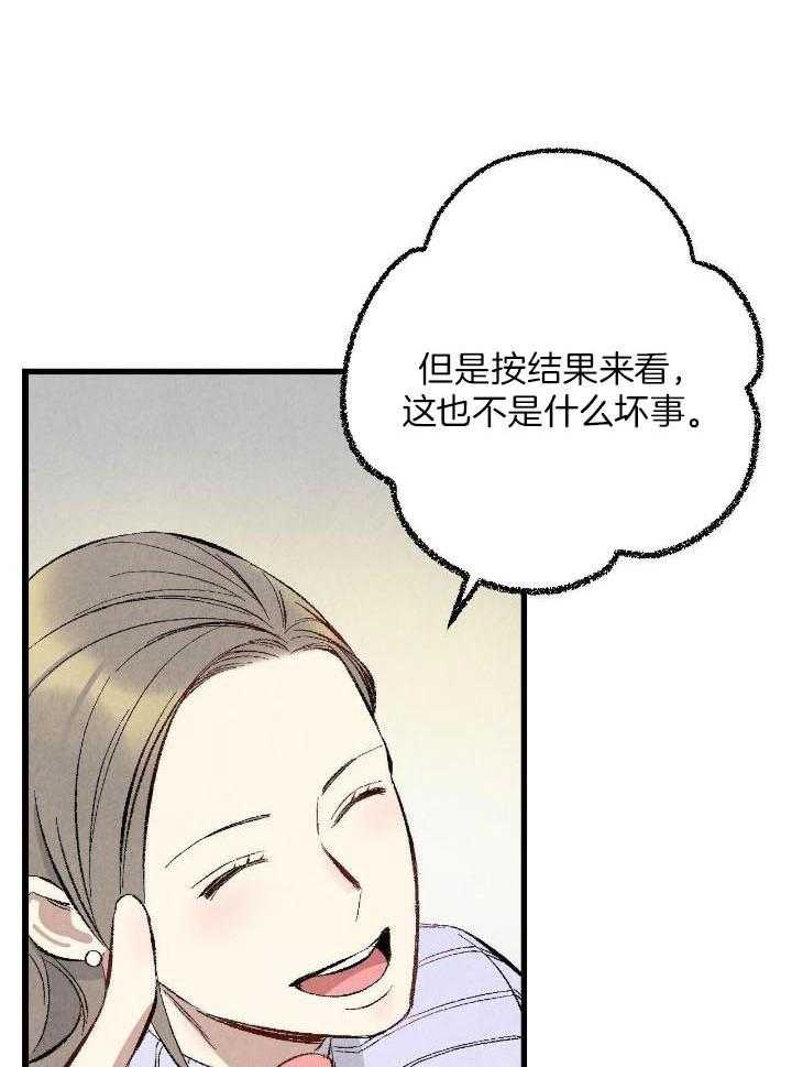 《完美密友》漫画最新章节第64话免费下拉式在线观看章节第【23】张图片