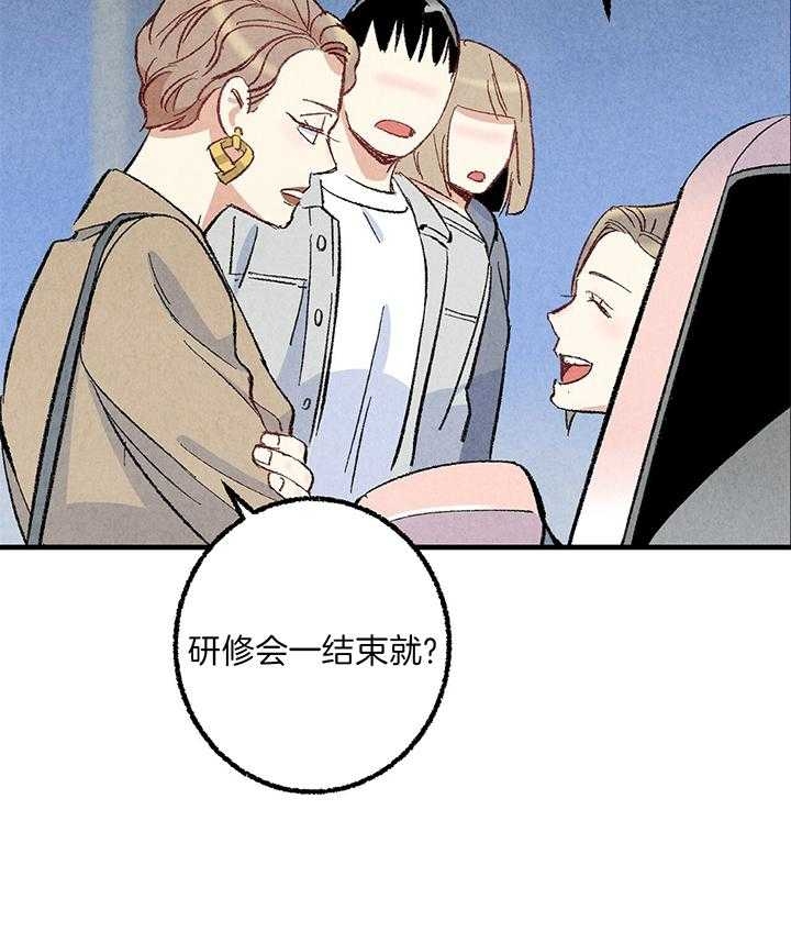 《完美密友》漫画最新章节第54话免费下拉式在线观看章节第【5】张图片