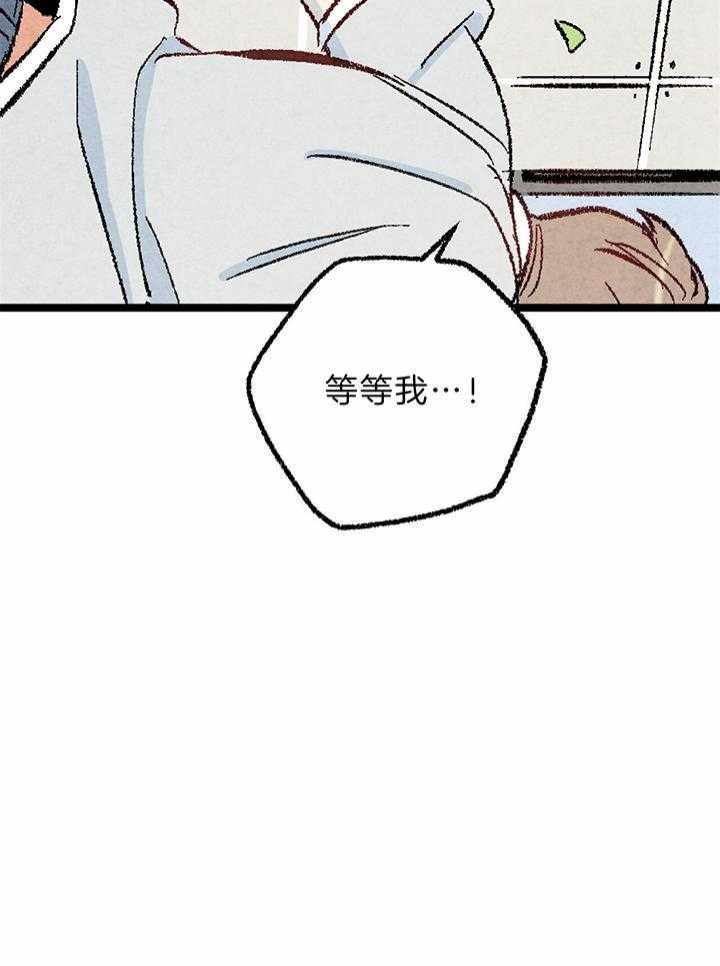 《完美密友》漫画最新章节第45话免费下拉式在线观看章节第【24】张图片