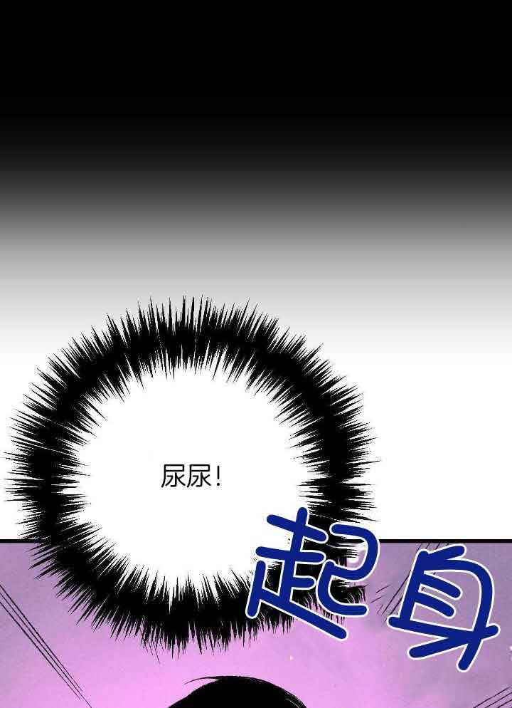 《完美密友》漫画最新章节第77话免费下拉式在线观看章节第【26】张图片