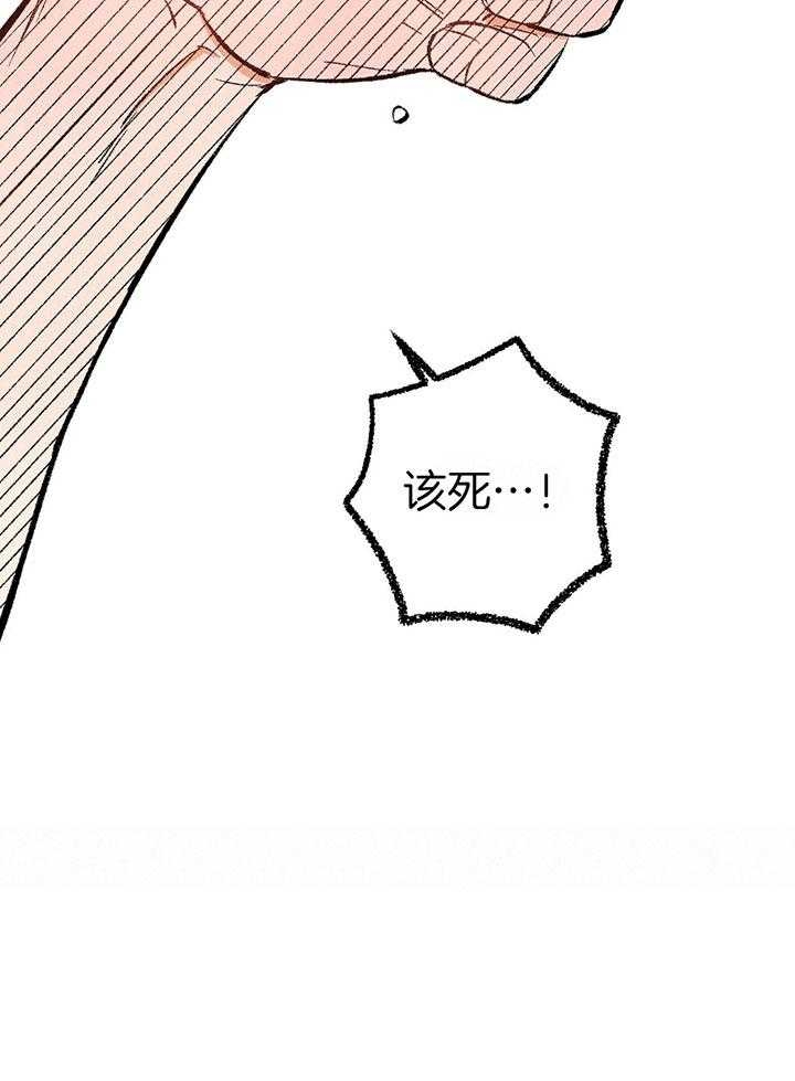 《完美密友》漫画最新章节第34话免费下拉式在线观看章节第【47】张图片