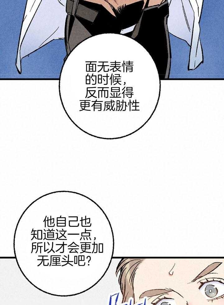 《完美密友》漫画最新章节第43话免费下拉式在线观看章节第【19】张图片