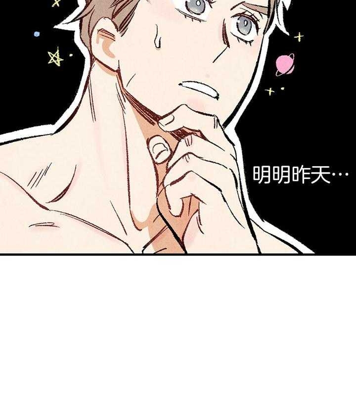 《完美密友》漫画最新章节第36话免费下拉式在线观看章节第【49】张图片