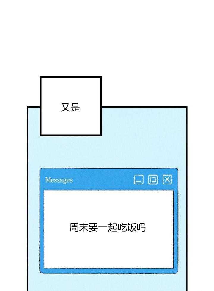 《完美密友》漫画最新章节第72话免费下拉式在线观看章节第【1】张图片