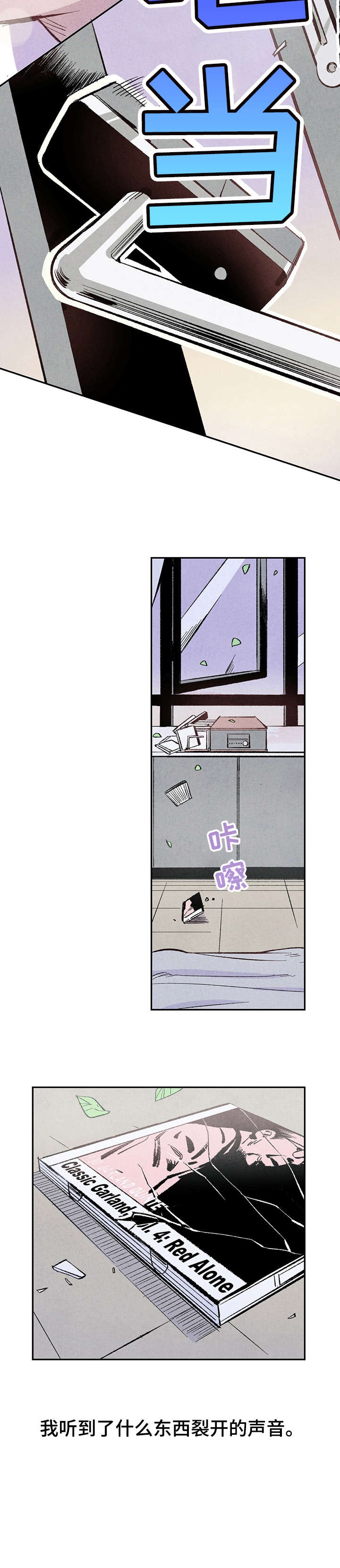 《完美密友》漫画最新章节第3话免费下拉式在线观看章节第【12】张图片