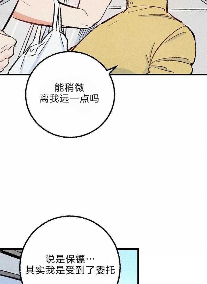 《完美密友》漫画最新章节第44话免费下拉式在线观看章节第【25】张图片