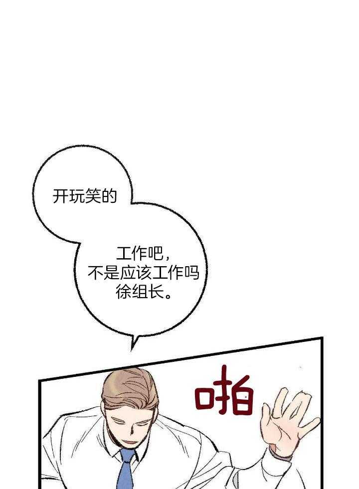 《完美密友》漫画最新章节第70话免费下拉式在线观看章节第【1】张图片