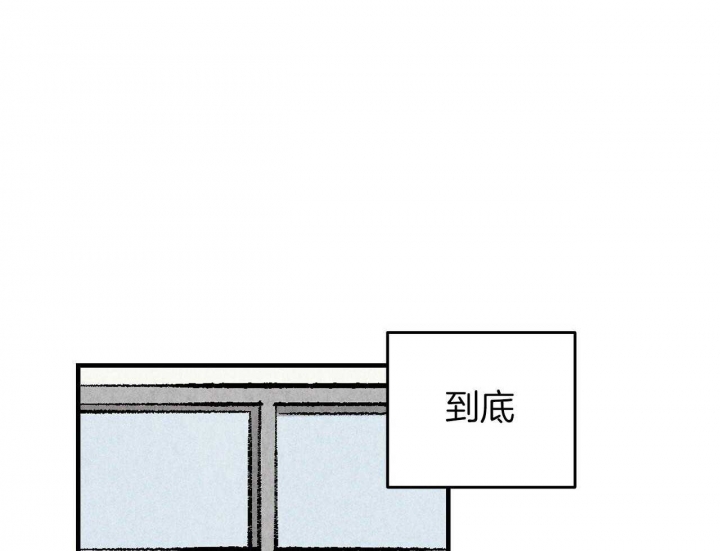 《完美密友》漫画最新章节第33话免费下拉式在线观看章节第【47】张图片