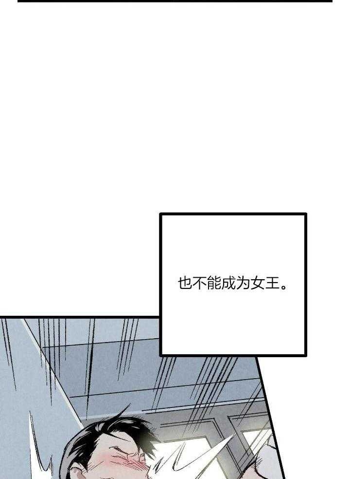 《完美密友》漫画最新章节第60话免费下拉式在线观看章节第【2】张图片