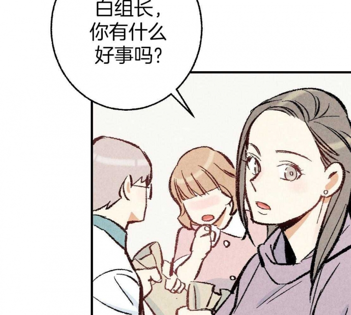 《完美密友》漫画最新章节第32话免费下拉式在线观看章节第【14】张图片