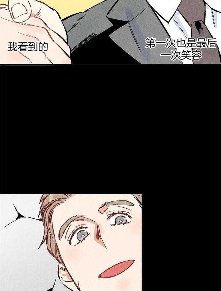 《完美密友》漫画最新章节第49话免费下拉式在线观看章节第【11】张图片