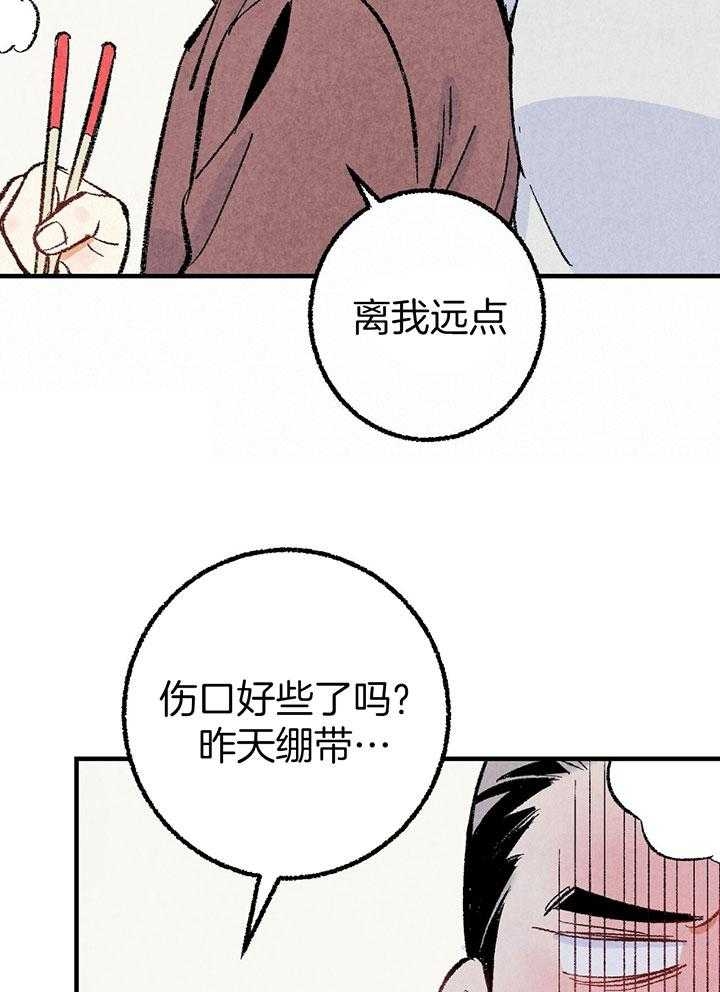 《完美密友》漫画最新章节第37话免费下拉式在线观看章节第【22】张图片