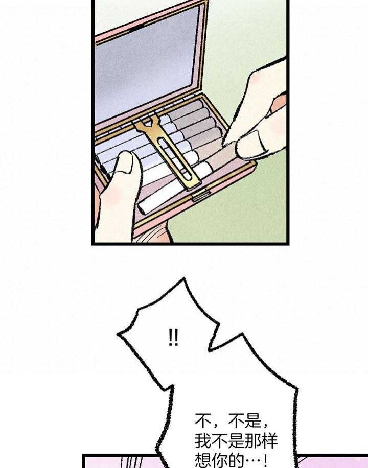 《完美密友》漫画最新章节第42话免费下拉式在线观看章节第【27】张图片