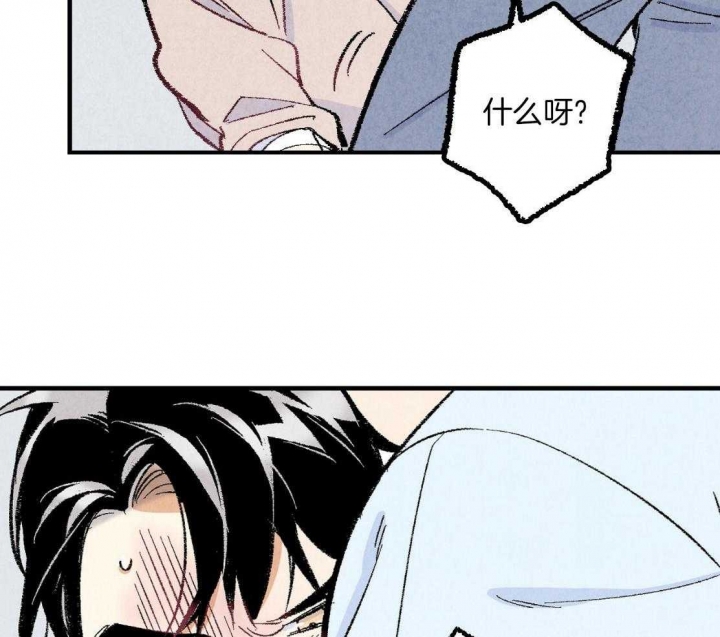 《完美密友》漫画最新章节第36话免费下拉式在线观看章节第【24】张图片