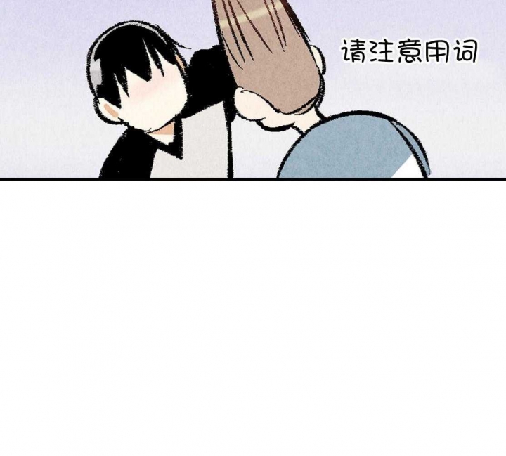 《完美密友》漫画最新章节第30话免费下拉式在线观看章节第【30】张图片