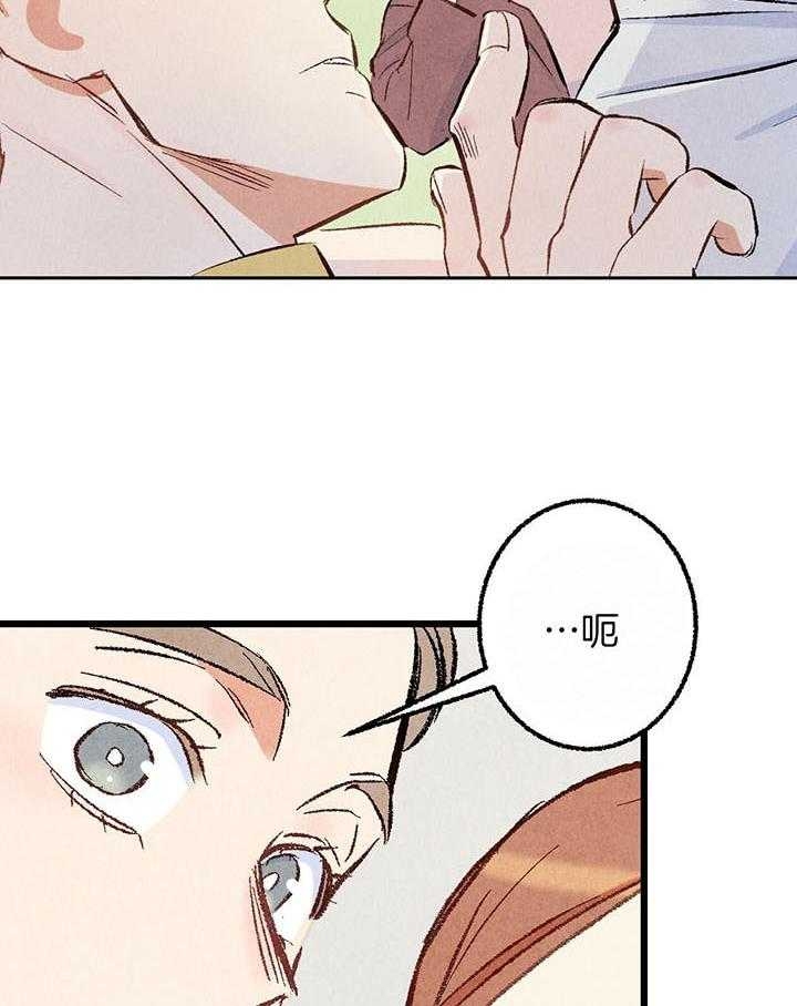 《完美密友》漫画最新章节第44话免费下拉式在线观看章节第【10】张图片