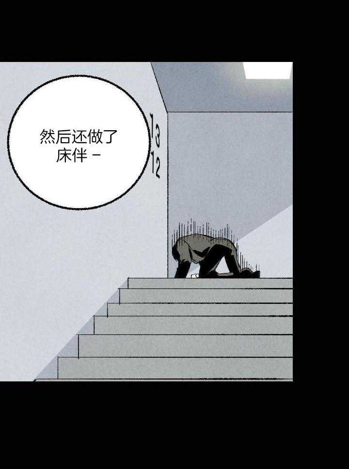 《完美密友》漫画最新章节第64话免费下拉式在线观看章节第【16】张图片