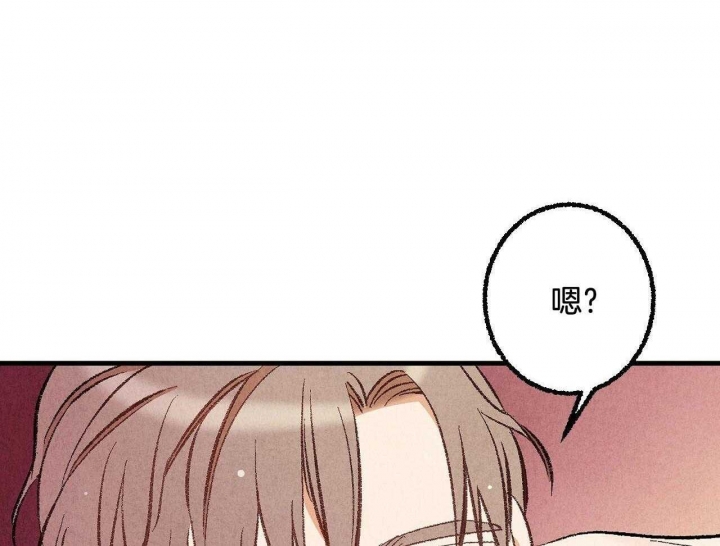 《完美密友》漫画最新章节第25话免费下拉式在线观看章节第【50】张图片