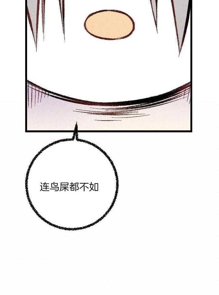 《完美密友》漫画最新章节第64话免费下拉式在线观看章节第【11】张图片