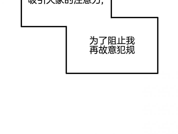 《完美密友》漫画最新章节第22话免费下拉式在线观看章节第【13】张图片