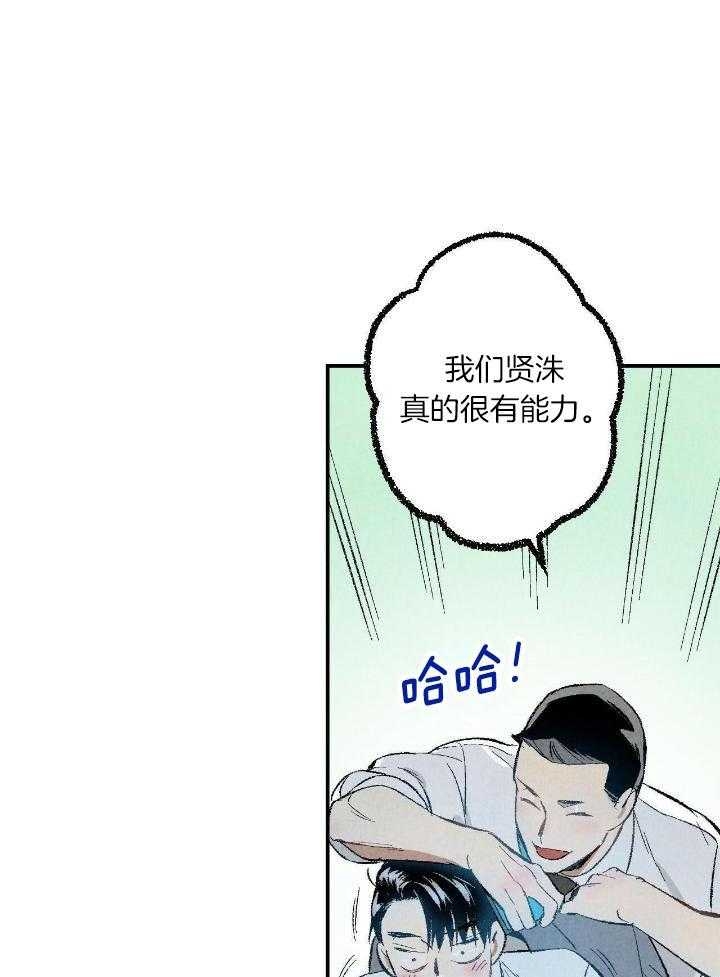 《完美密友》漫画最新章节第59话免费下拉式在线观看章节第【9】张图片