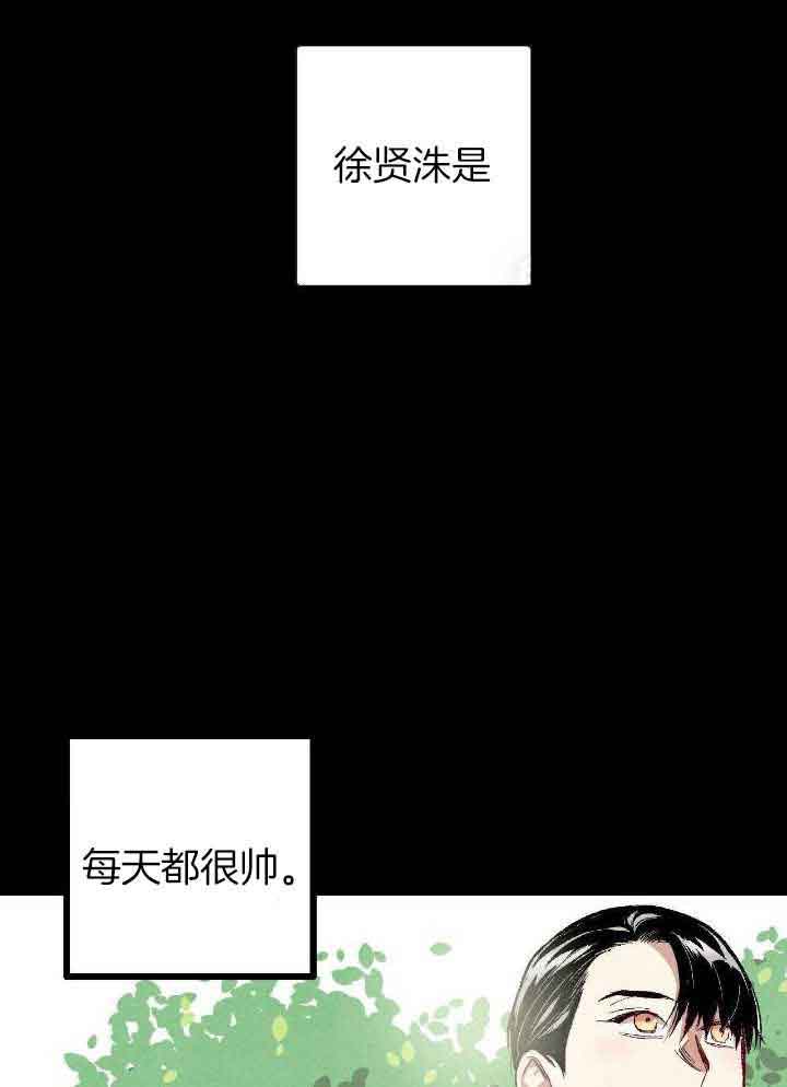 《完美密友》漫画最新章节第77话免费下拉式在线观看章节第【7】张图片