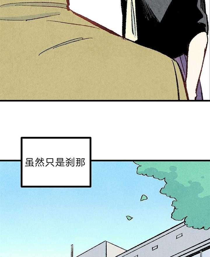 《完美密友》漫画最新章节第46话免费下拉式在线观看章节第【2】张图片