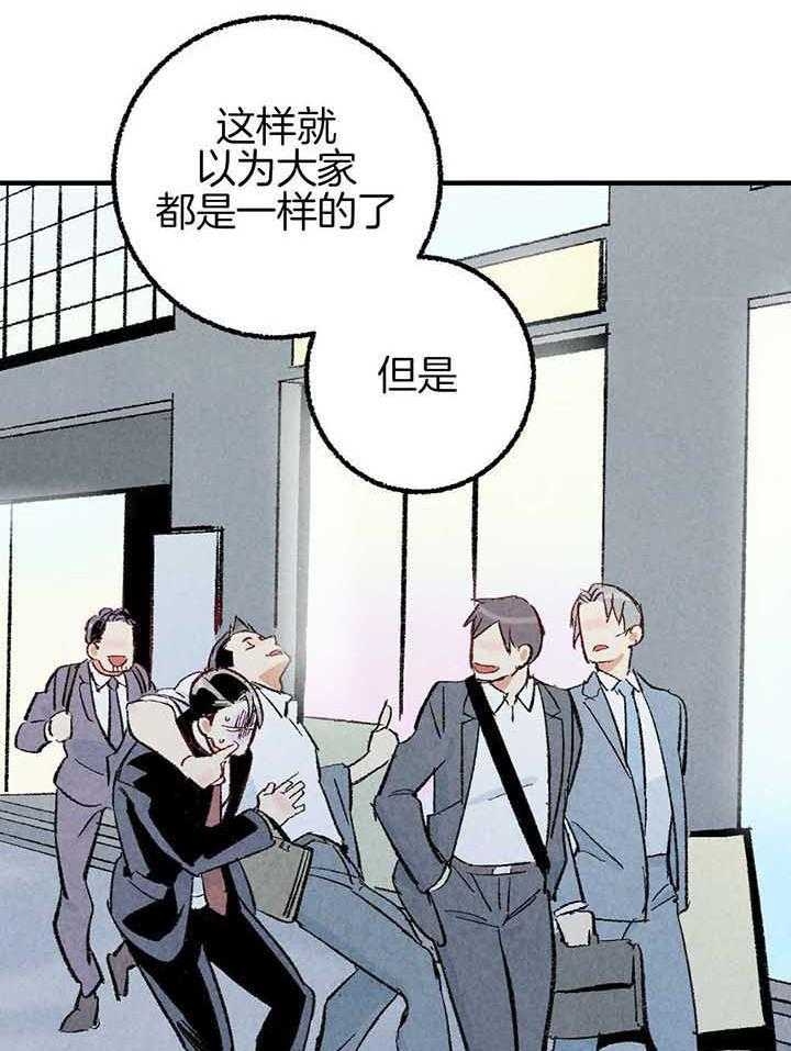 《完美密友》漫画最新章节第41话免费下拉式在线观看章节第【27】张图片