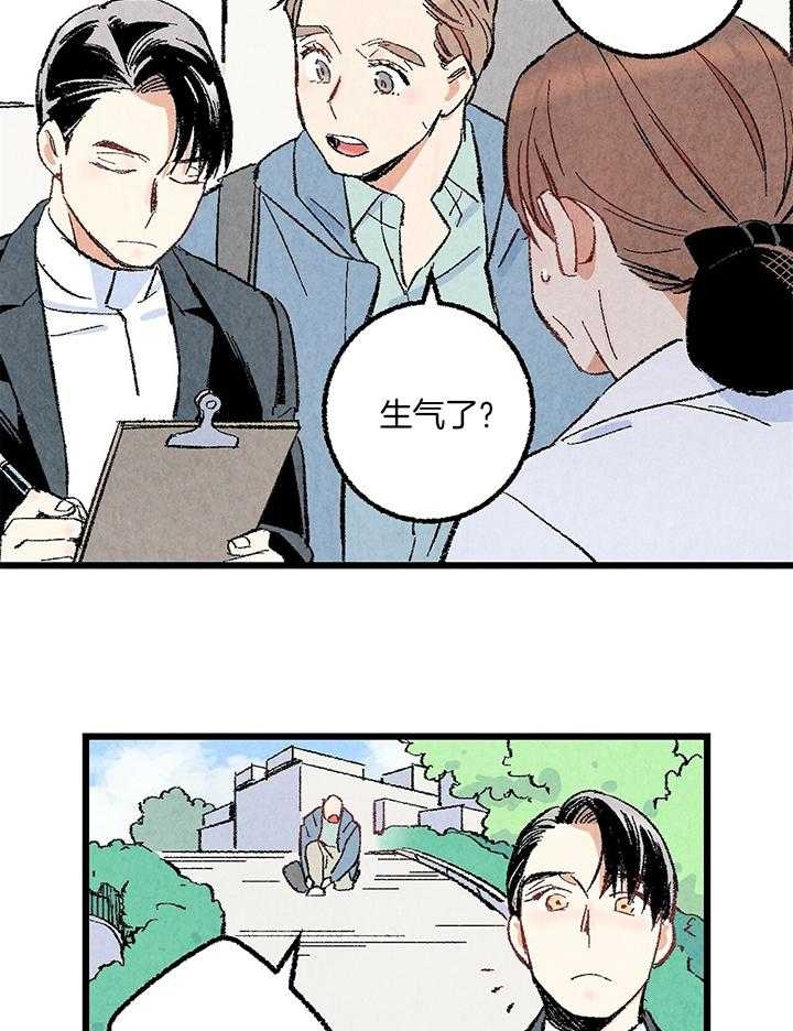 《完美密友》漫画最新章节第51话免费下拉式在线观看章节第【35】张图片