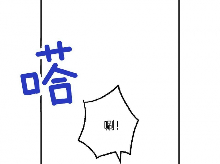 《完美密友》漫画最新章节第22话免费下拉式在线观看章节第【44】张图片