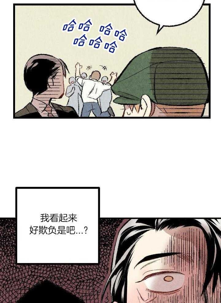 《完美密友》漫画最新章节第63话免费下拉式在线观看章节第【4】张图片