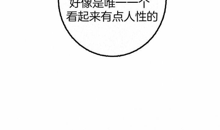 《完美密友》漫画最新章节第30话免费下拉式在线观看章节第【2】张图片