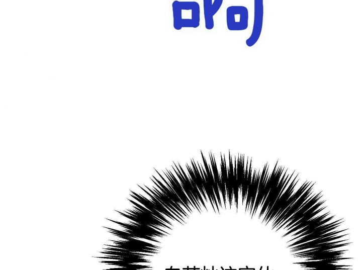 《完美密友》漫画最新章节第22话免费下拉式在线观看章节第【46】张图片